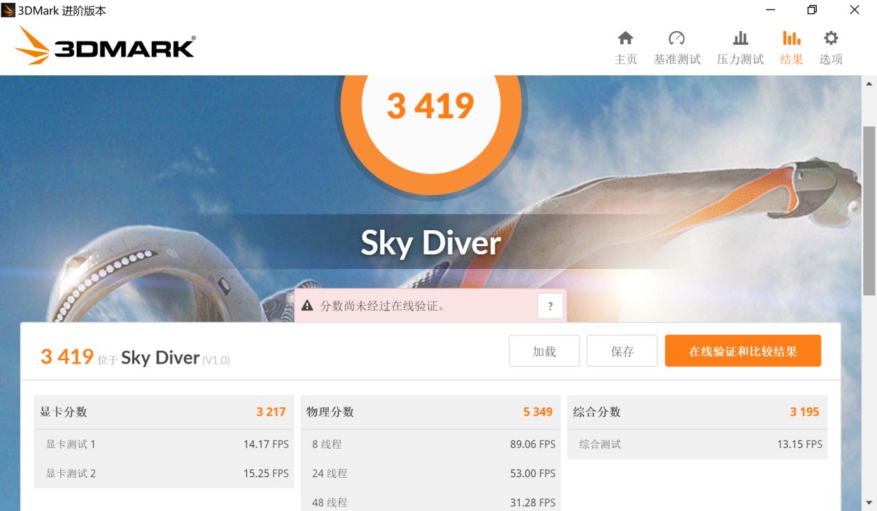 壹号本7寸笔记本电脑,壹号本12寸