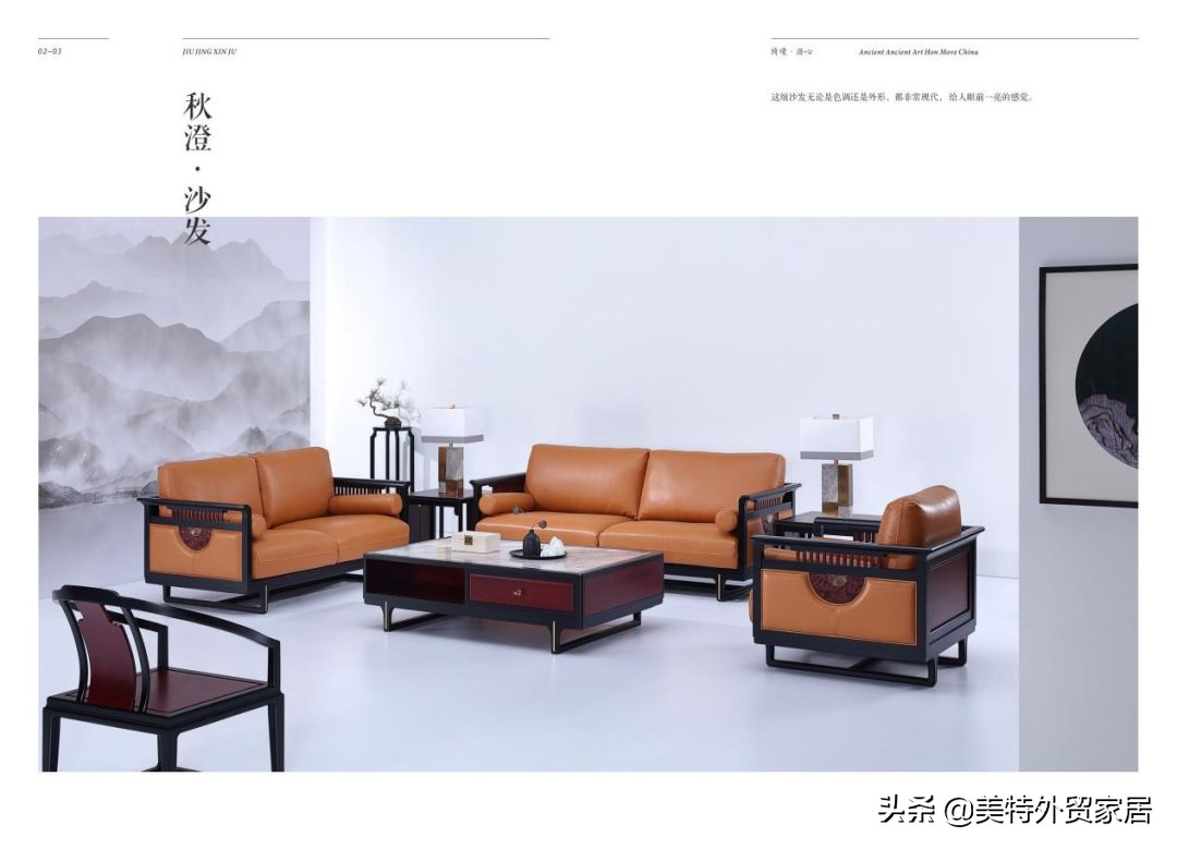 品牌家具选购技巧表,家具选购全攻略