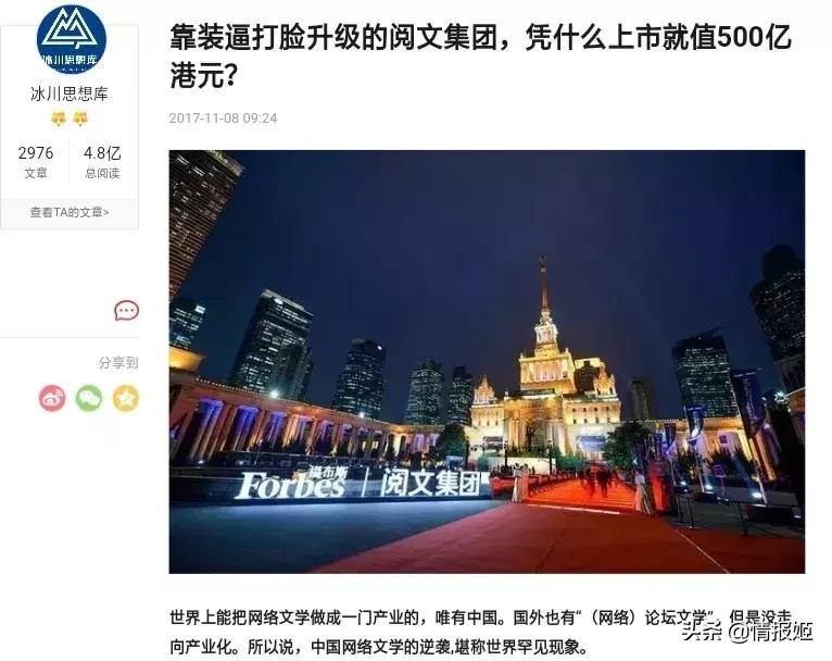 轻文倒闭,轻小说文库为什么关闭了