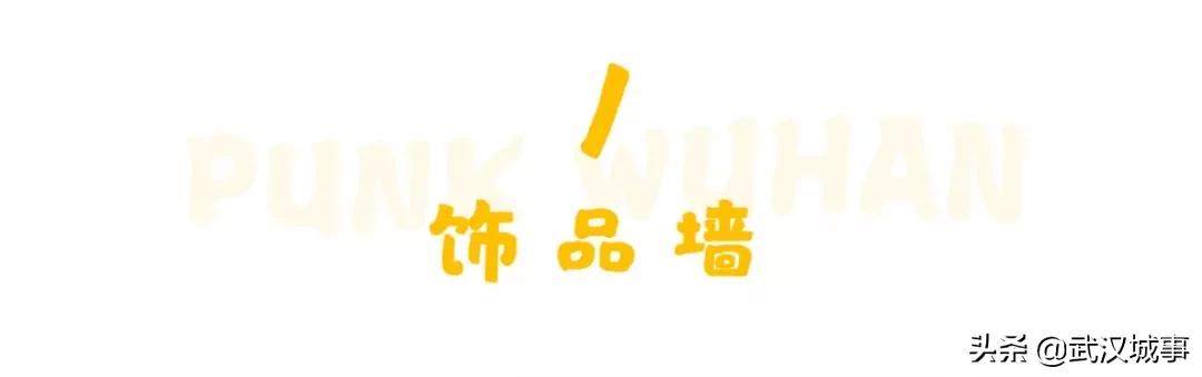 OMG，看过来！精致女孩最in「集装箱」淘货圣地来啦