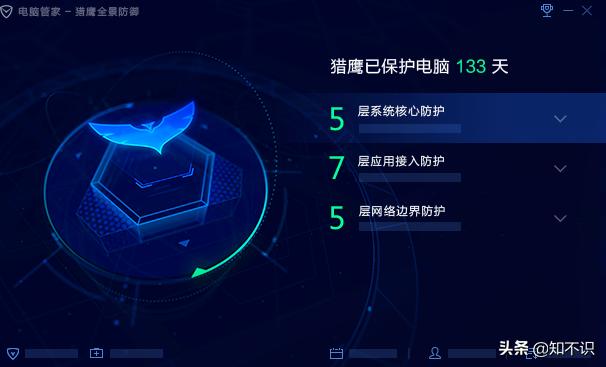 手机腾讯管家和360安全卫士哪个好,360安全卫士和腾讯管家冲突吗