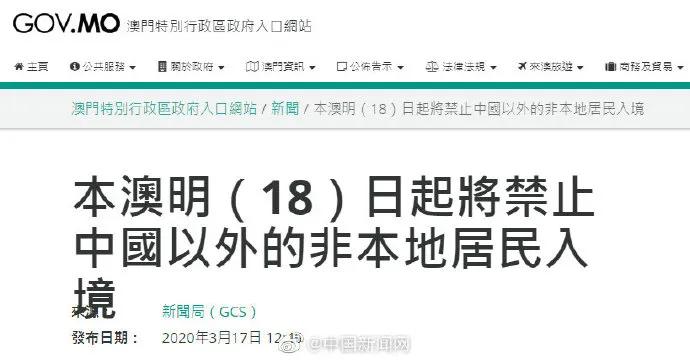 中国疫苗有新突破！日本奥委会副主席确诊！北京小汤山医院正式启用，已筛查出一输入病例！|疫情日报