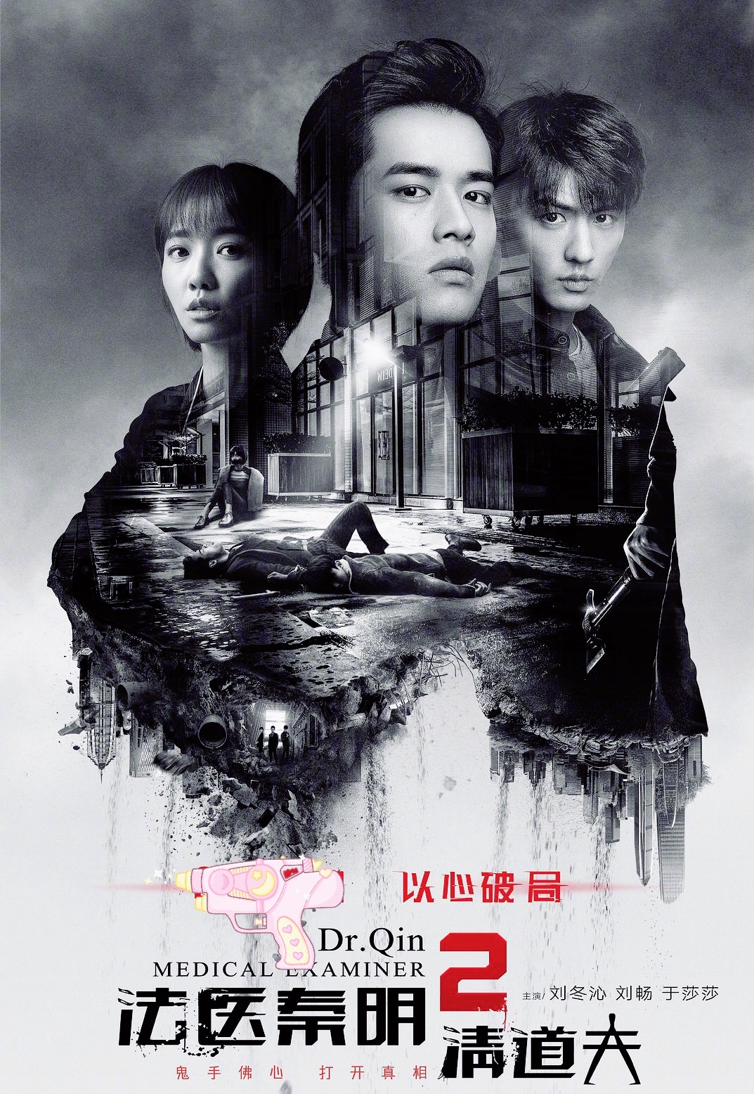 推荐17部高口碑的悬疑网剧,最值得看的四部悬疑网剧