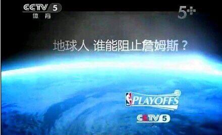 巅峰詹姆斯到底有多恐怖,13年的詹姆斯有多强