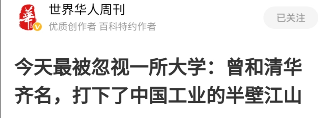 哈工大威海与哈工大区别,哈工大威海考深圳哈工大容易吗