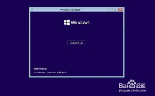 windows10系统崩溃了如何重装系统,win10崩溃不重装系统有办法修复吗