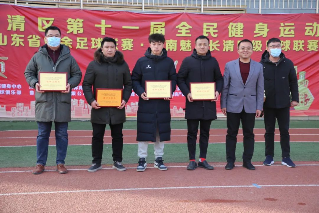 2022济南业余足球联赛,2021济南魅力长清足球联赛