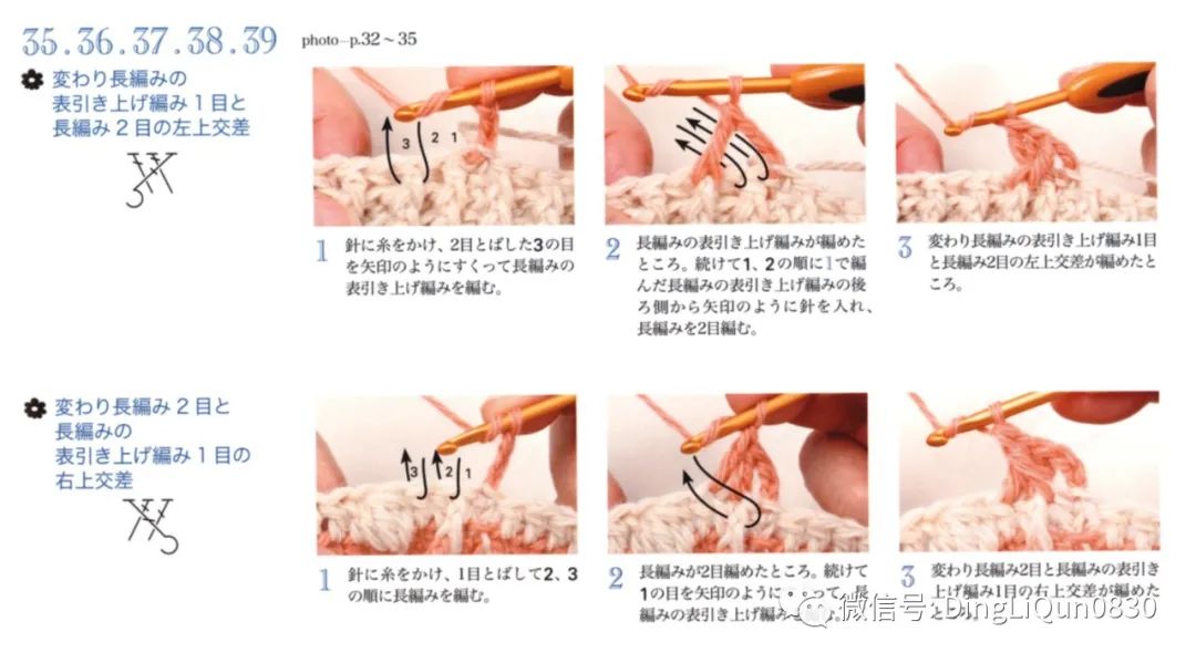 2020年冬季帽子的钩编教程,喜庆帽子围巾钩编