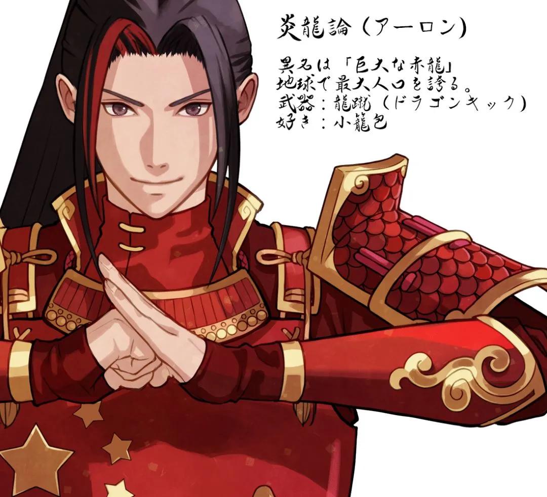 当国旗拟人化,当国旗变成人物