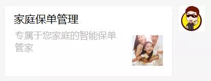 忘了买的保单是哪家的了怎么查询,忘了自己买过什么保险