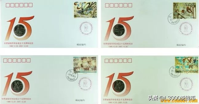 【邮币封学习】你想要的邮币封都在这儿了！