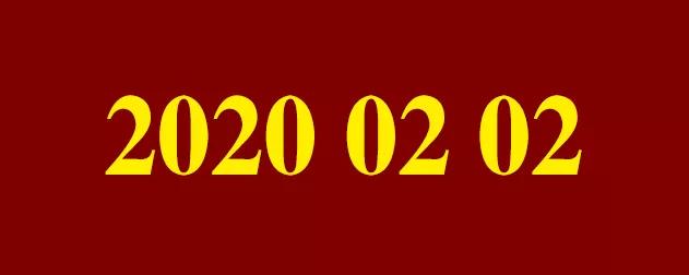 国家规定的2020年放假通知,2020年节假日放假的通知