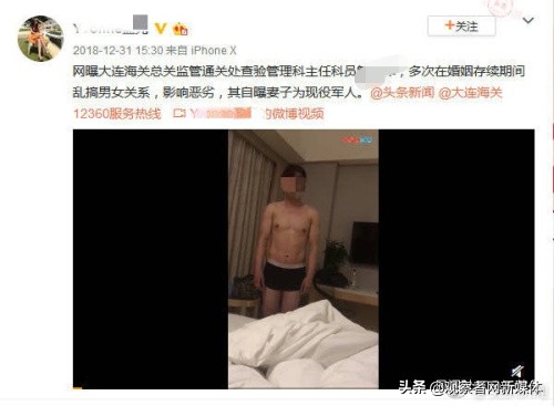 大连海关涉事代购,大连海关代购案结果