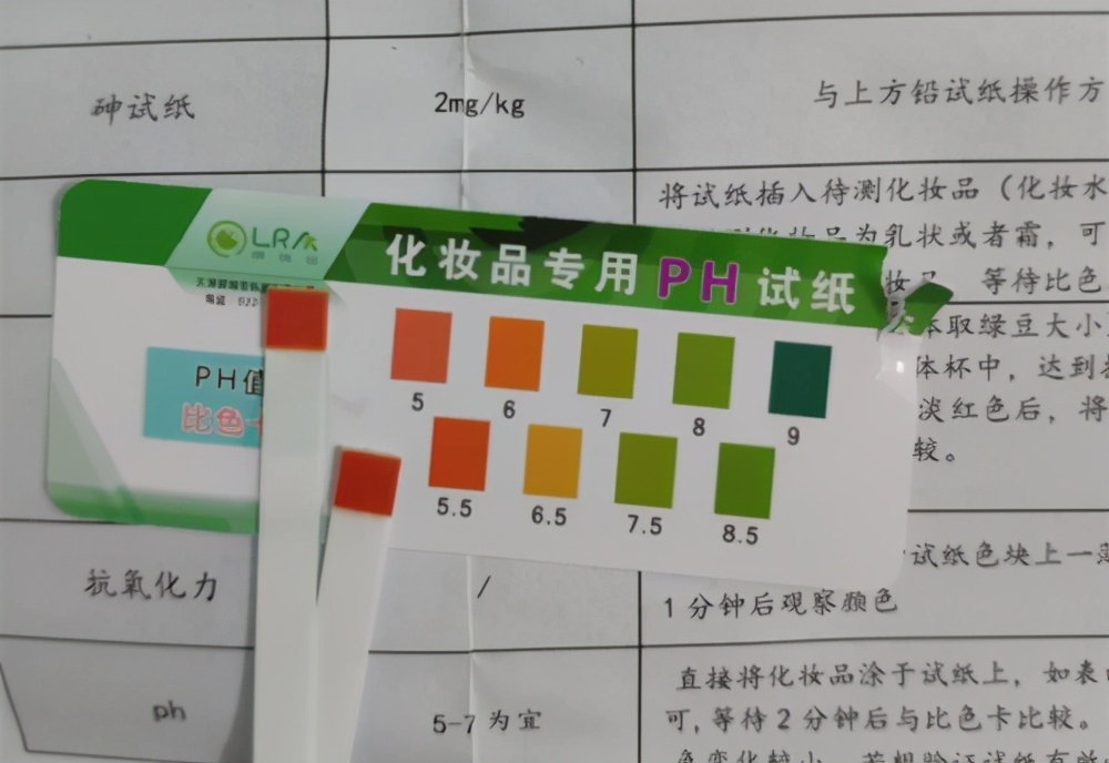 经过一番测试与资料查询，终于确定了ray到底有没有激素