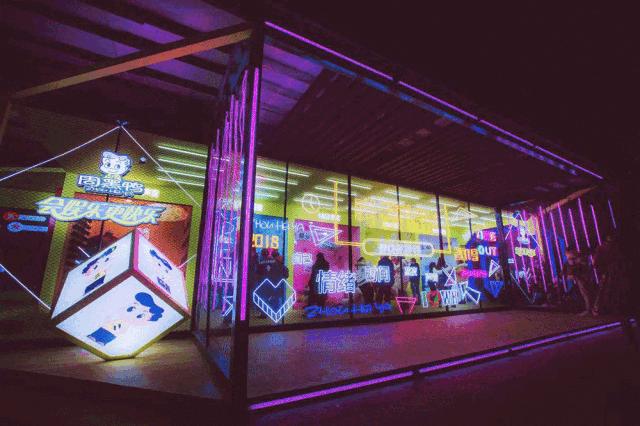 搭一座超酷的「时间旅馆」怀念2018年，幕后大佬竟然是它