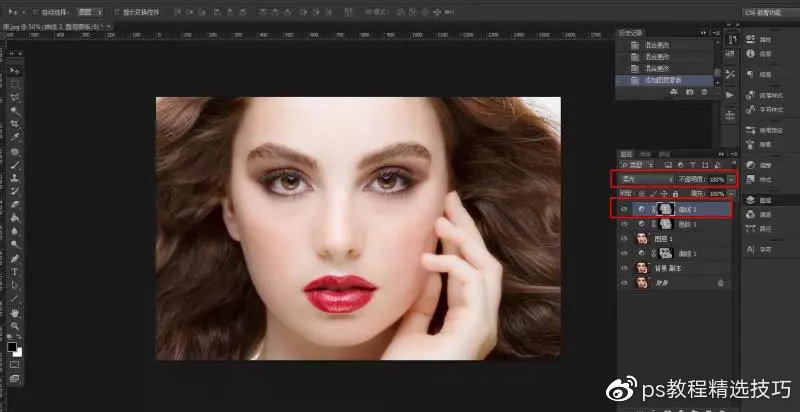 ps高级磨皮精修图技巧,ps终极人像精修磨皮润饰插件