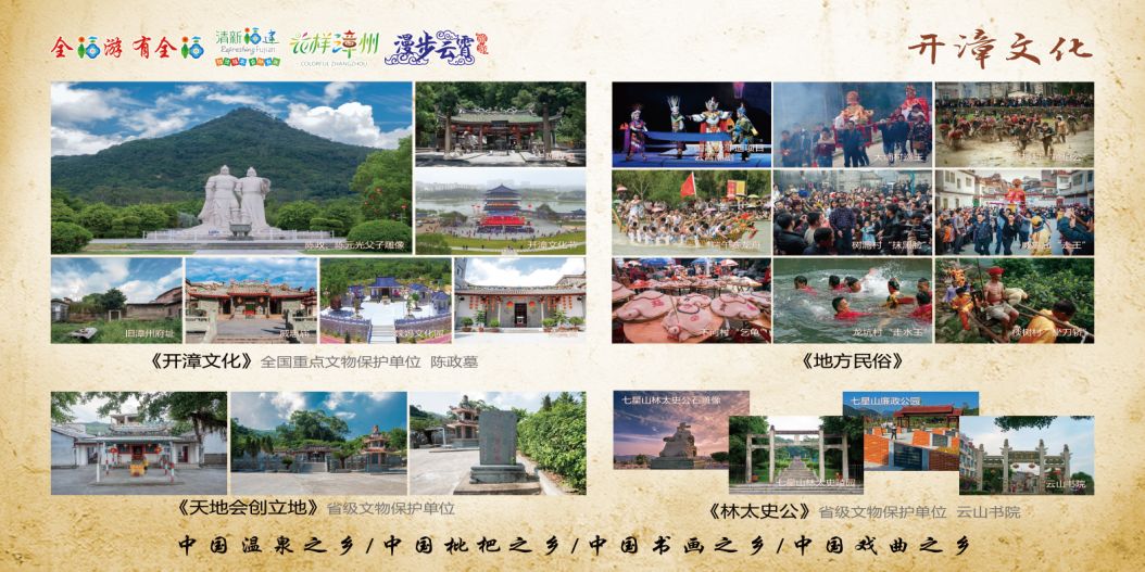 云霄两日一夜游攻略,双节自驾游免费景点