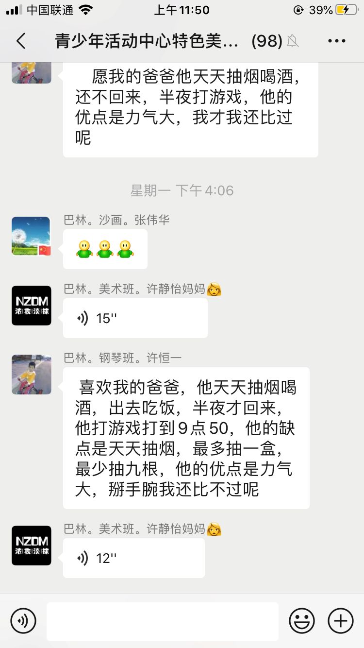 青少年疫情公益活动,疫情期间青少年心理辅导公益直播