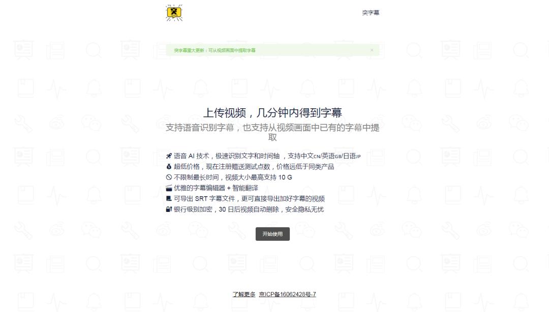 好用的宝藏网站推荐,值得收藏的宝藏网站推荐