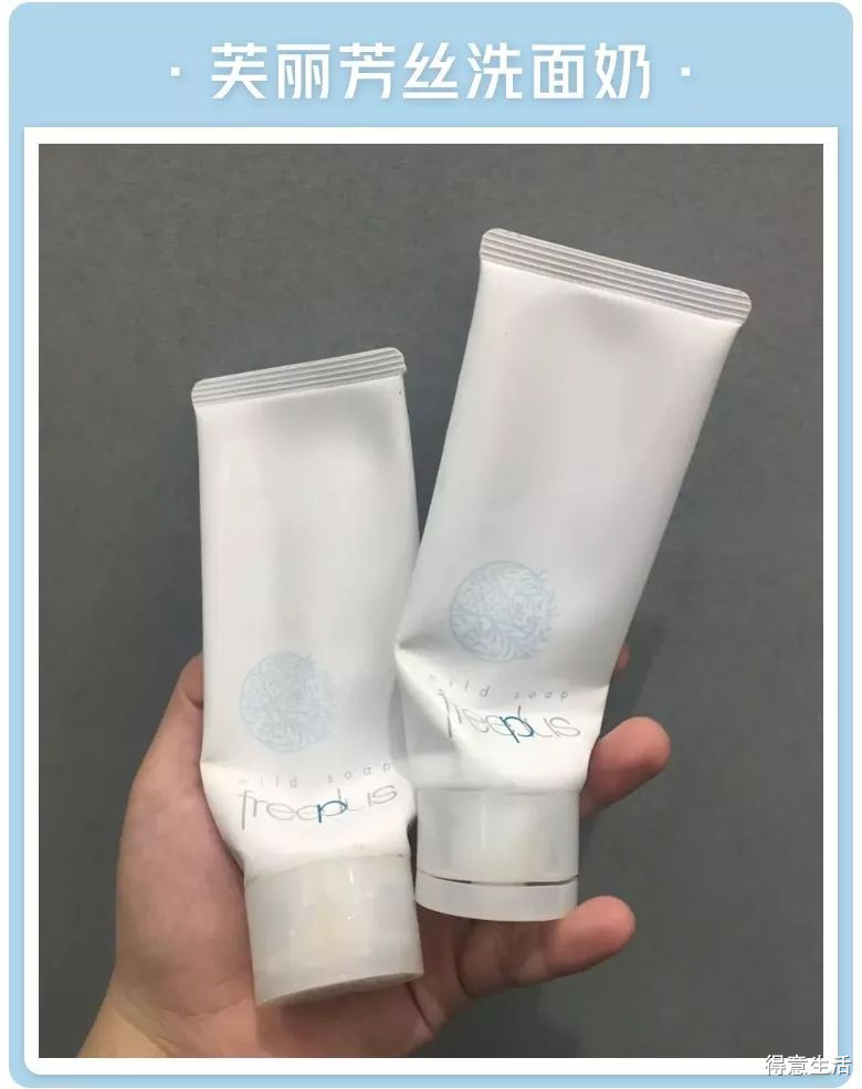 月入3k用什么护肤品,月入3000用的护肤品