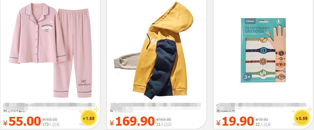 淘金币提权技巧,淘金币流量特权怎么使用