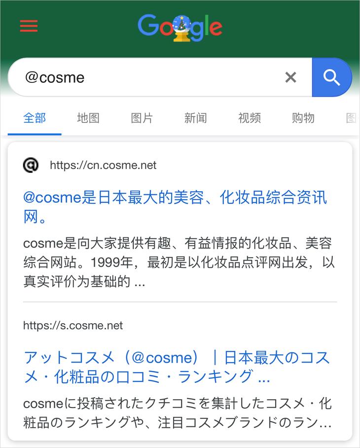 越敷越白胶原蛋白面膜,越敷皮肤越嫩的泥膜