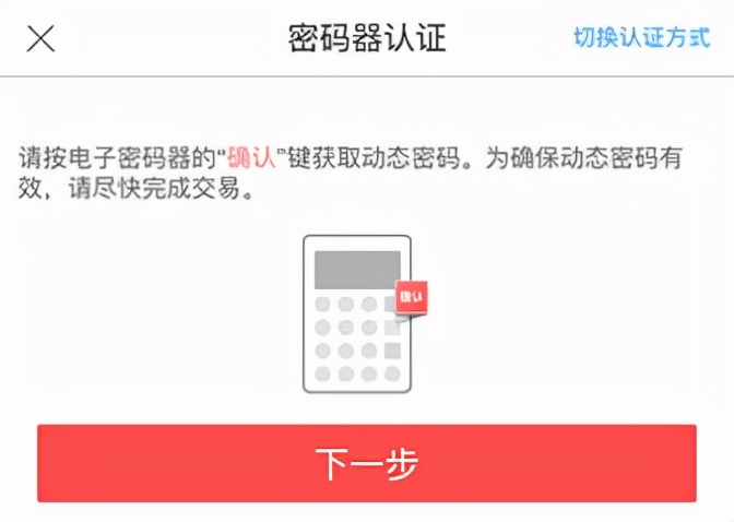 修改银行卡密码得去柜台吗,如何用app更改银行卡密码