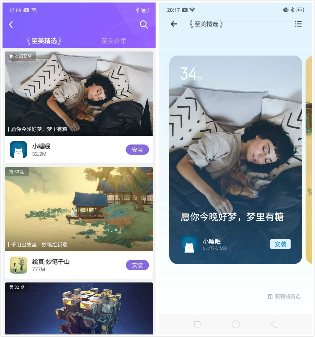 oppo软件更新最新版本11.3,oppo手机版本更新后有哪些变化