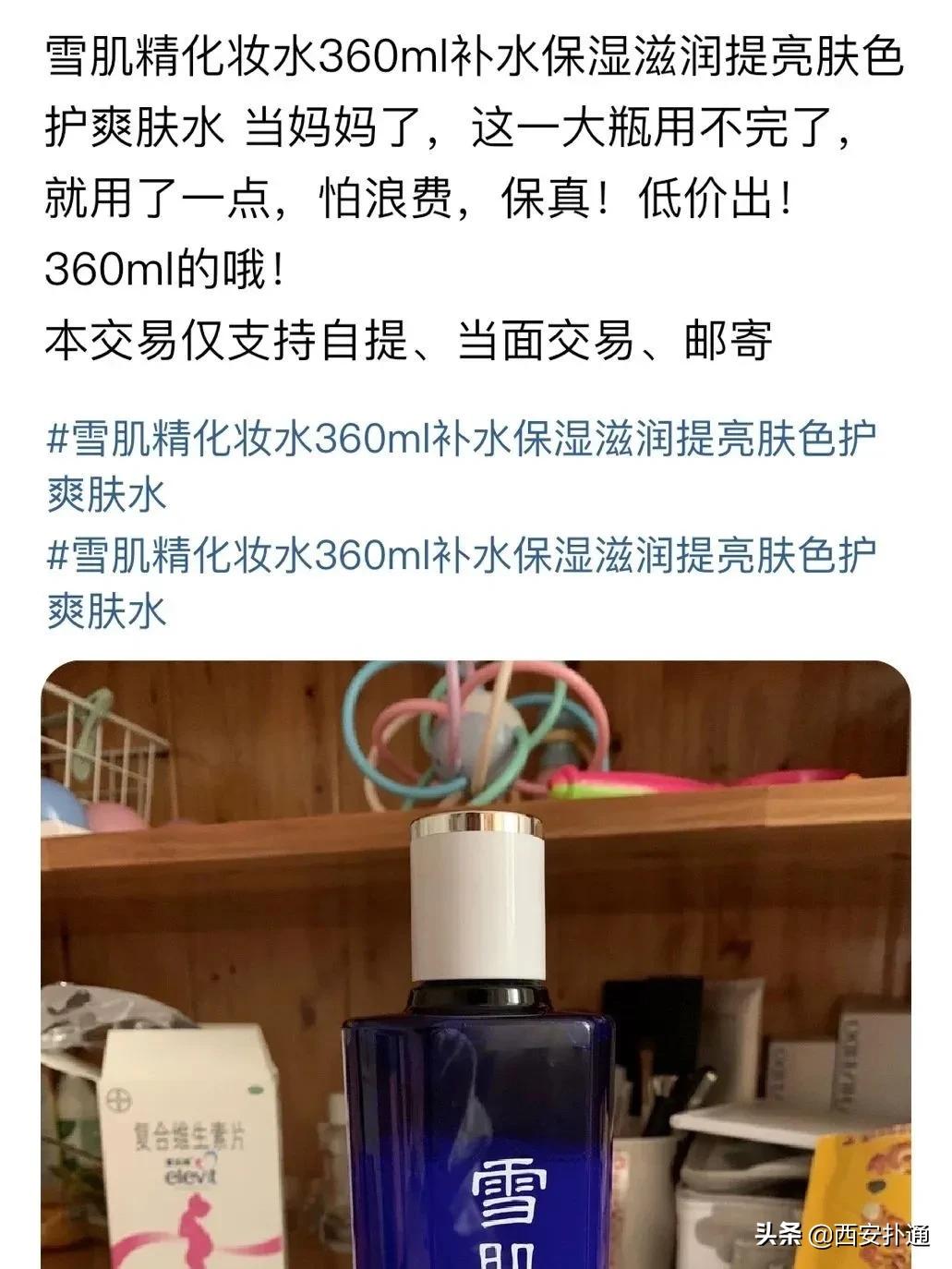 给狗相亲,代吃代喝...西安人在闲鱼上到底在卖啥?