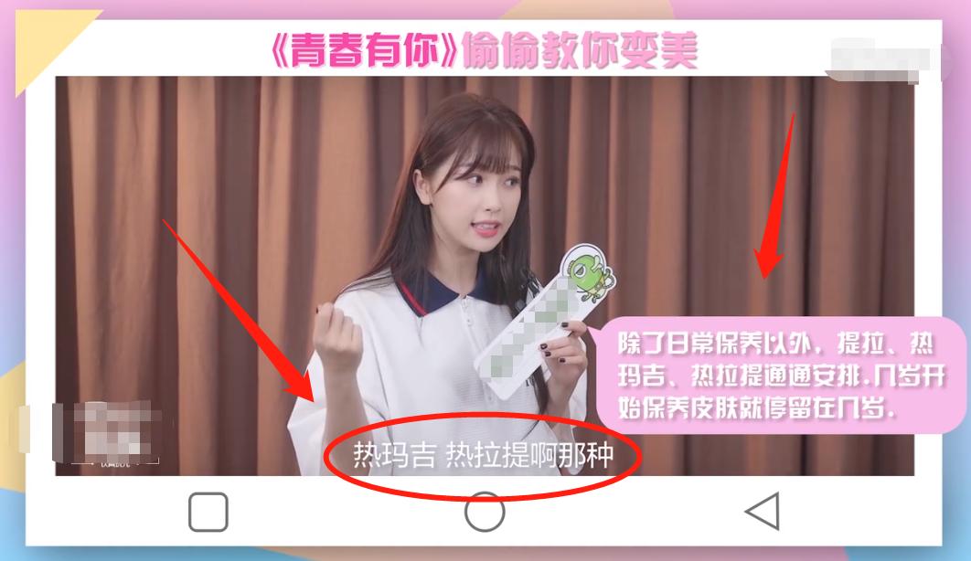 医美项目爆款,医美贴牌创始人