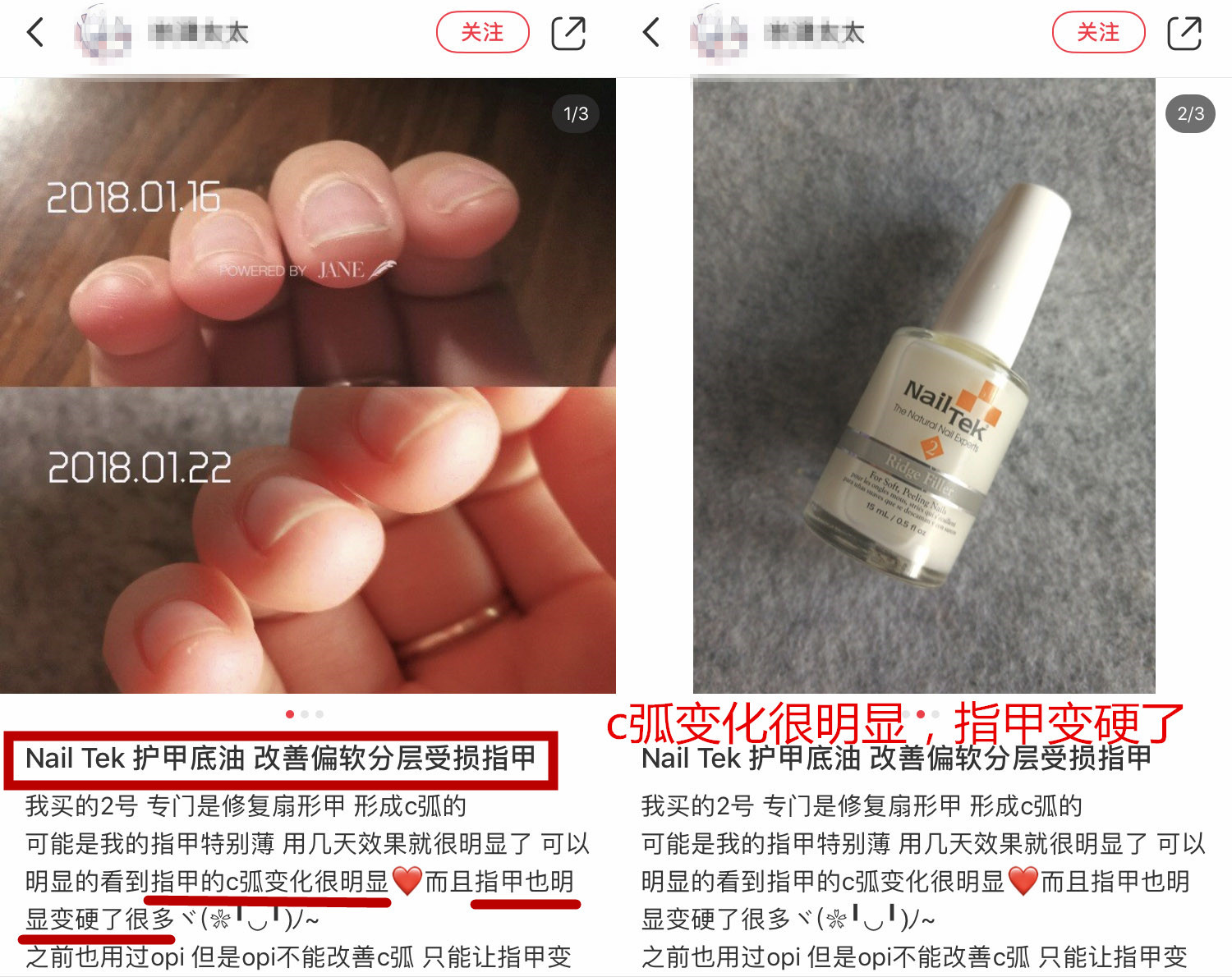 易劈易断还分层？美国专业沙龙修复甲油，给“病甲”快速“整容”