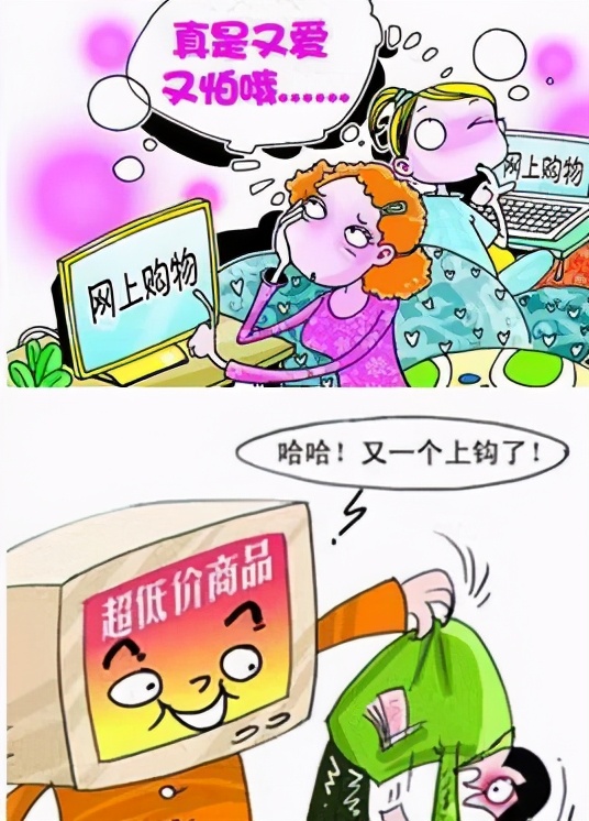 怎么鉴别淘宝真货还是假货,淘宝网购如何避免假货