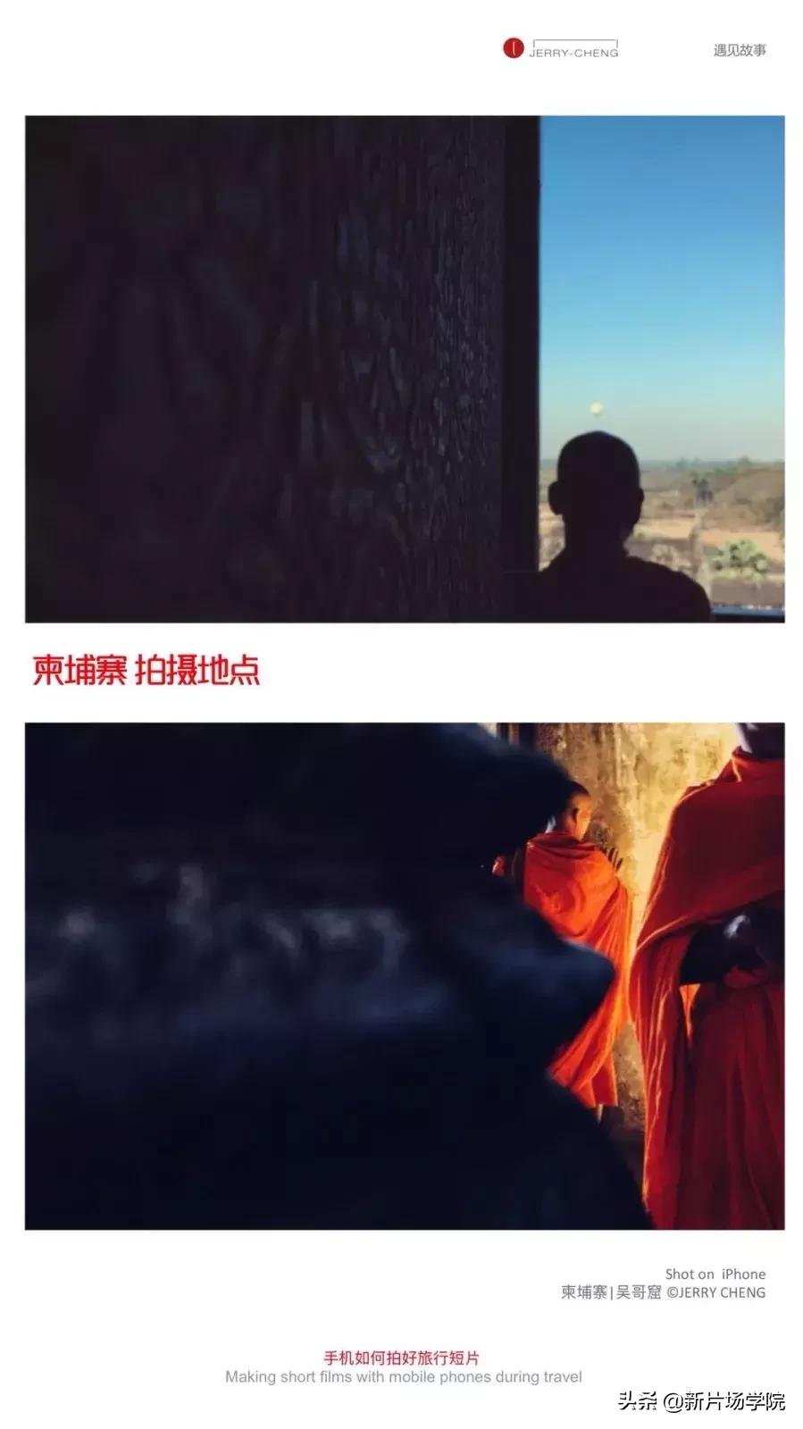 华为手机高清宣传片怎么拍,华为手机拍短片