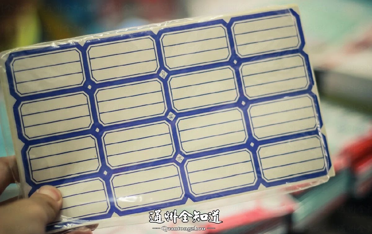 金沙小学旁边小卖部,金沙小卖部