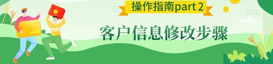 邮储银行风险提示,邮储银行提示