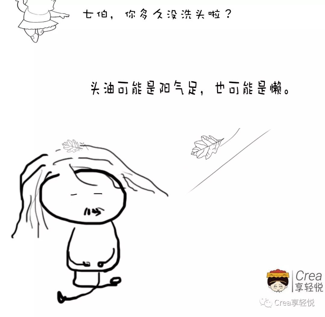 头面到夏天老是出油该如何治疗,头面出油是肝胆湿热还是脾胃湿热