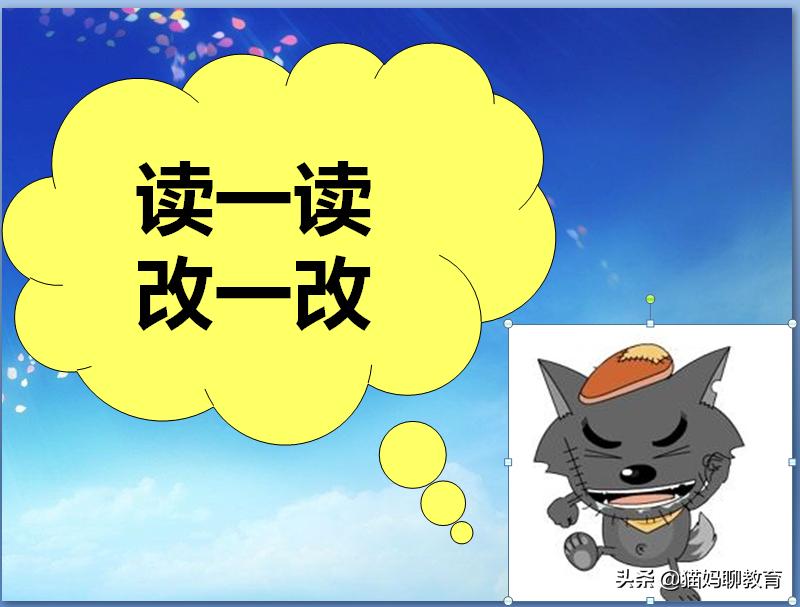 孩子看图写话会说不会写怎么解决,孩子老是不懂看图写话怎么办