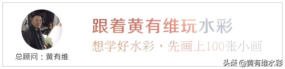 黄老师画国画欣赏,黄老师绘画课堂视频在线