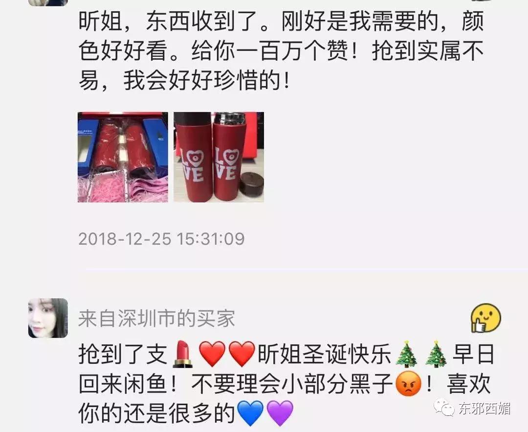 卖衣服被店员嘲讽是哪一集,最近卖服装被骂事件