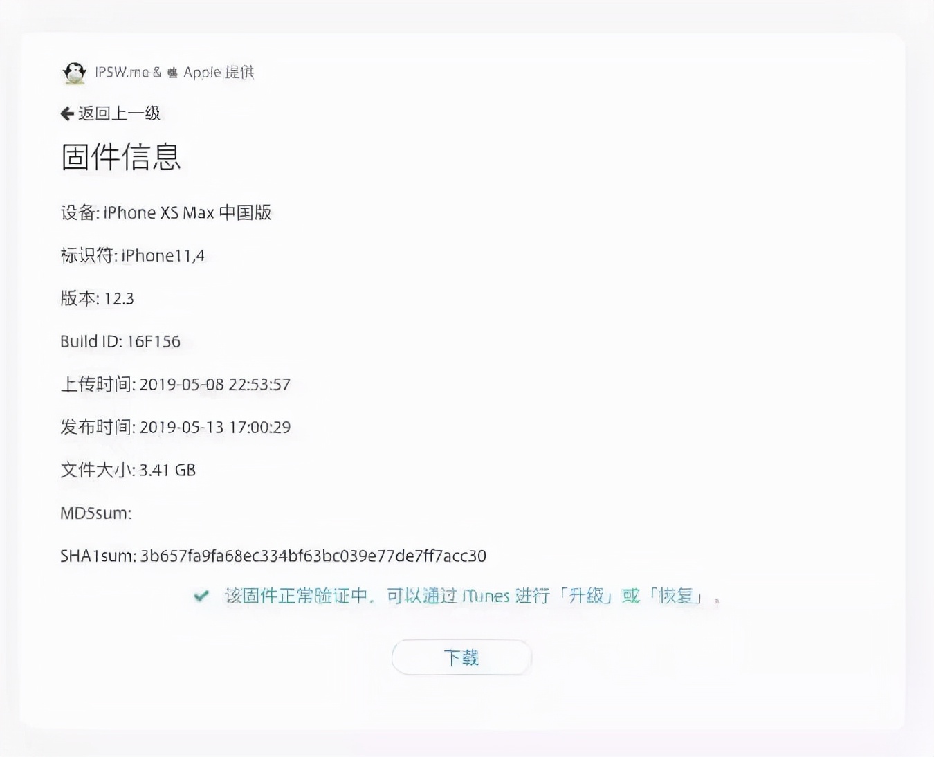 ios15更新最新版本,苹果ios15.3正式版什么时候上线