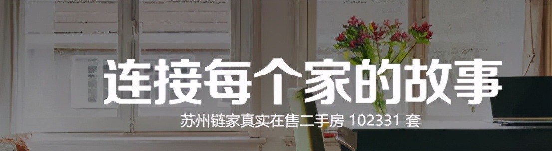 当前形势二手房和新房,当前二手房市场最新报价