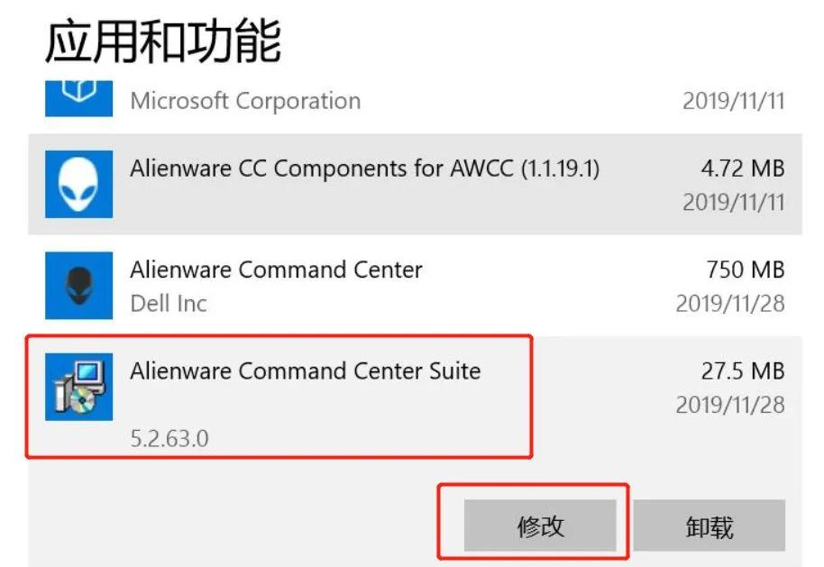 awcc最新版怎么安装,awcc安装时出现致命错误