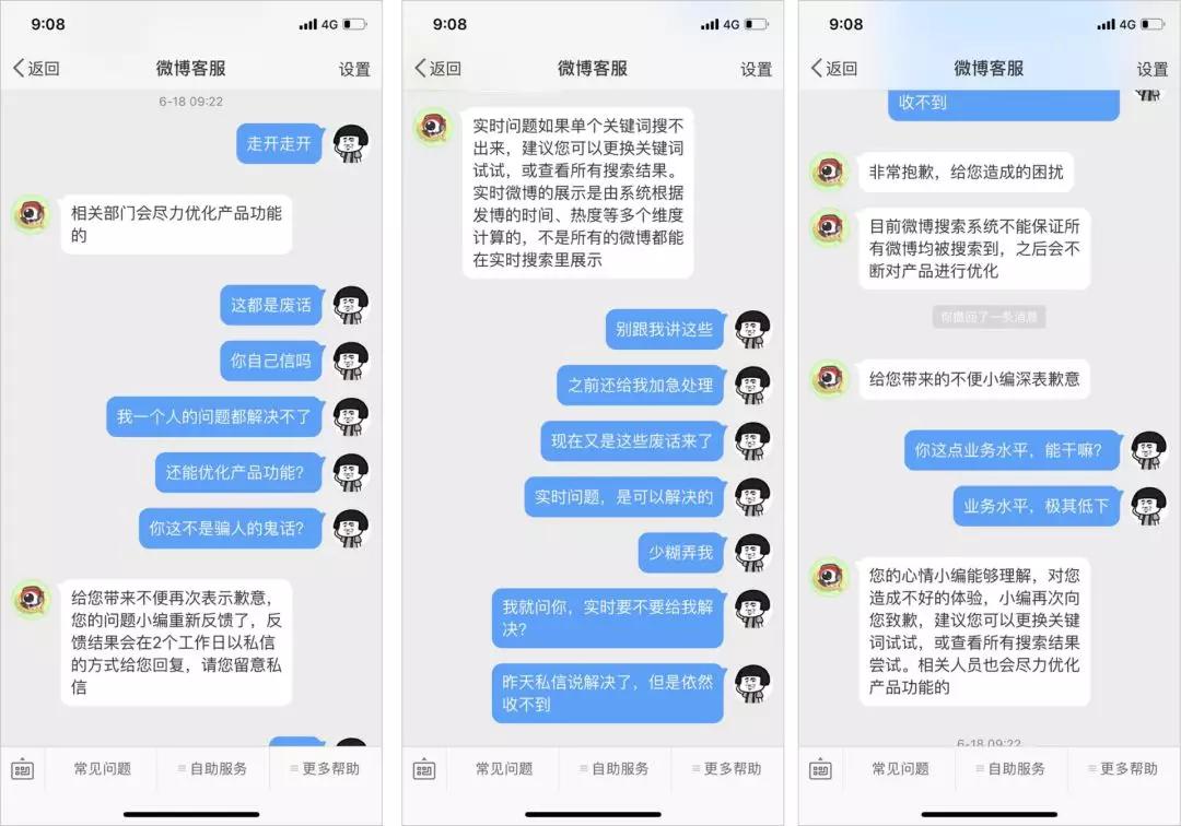 *底卧**“传销式”算命网站，骂医务、骗宝妈，趁疫情狂捞10倍收入！