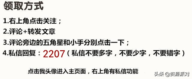 婚纱摄影用的排版软件,编辑婚纱照图片软件