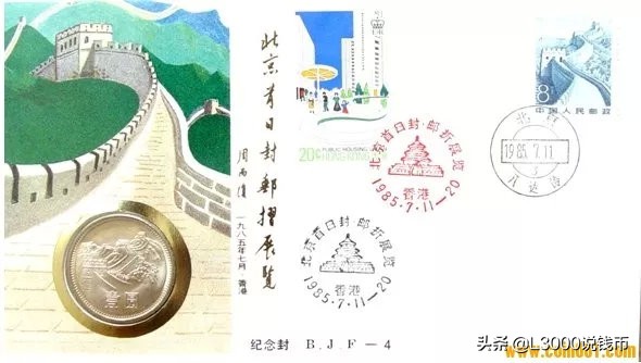 【邮币封学习】你想要的邮币封都在这儿了！