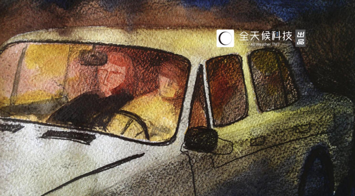 春节又到了，顺风车还是个好生意吗？