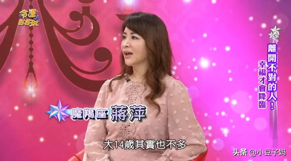 女明星老公偷吃丈母娘，不伦恋被爆：缺爱的女人要学会自我修复