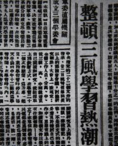 鍙傝皨闀垮彈浼や綇闄㈢湅涓婂皬鎶ゅ+鍏ㄩ泦,灏戝皢鍙椾激鎶㈡晳鍚庣画