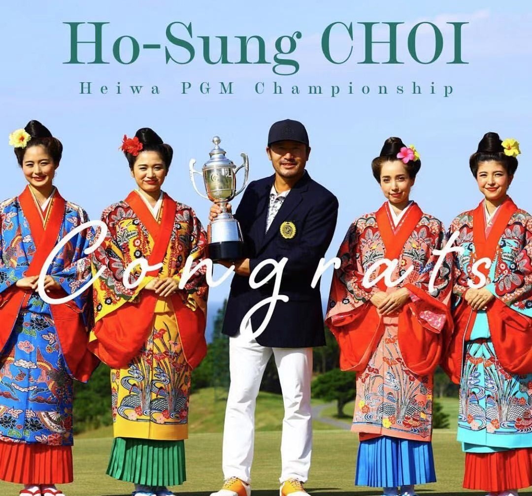 总统杯大名单出炉；加洞到天黑；钓鱼挥杆钓到冠军；球丢光了被DQ