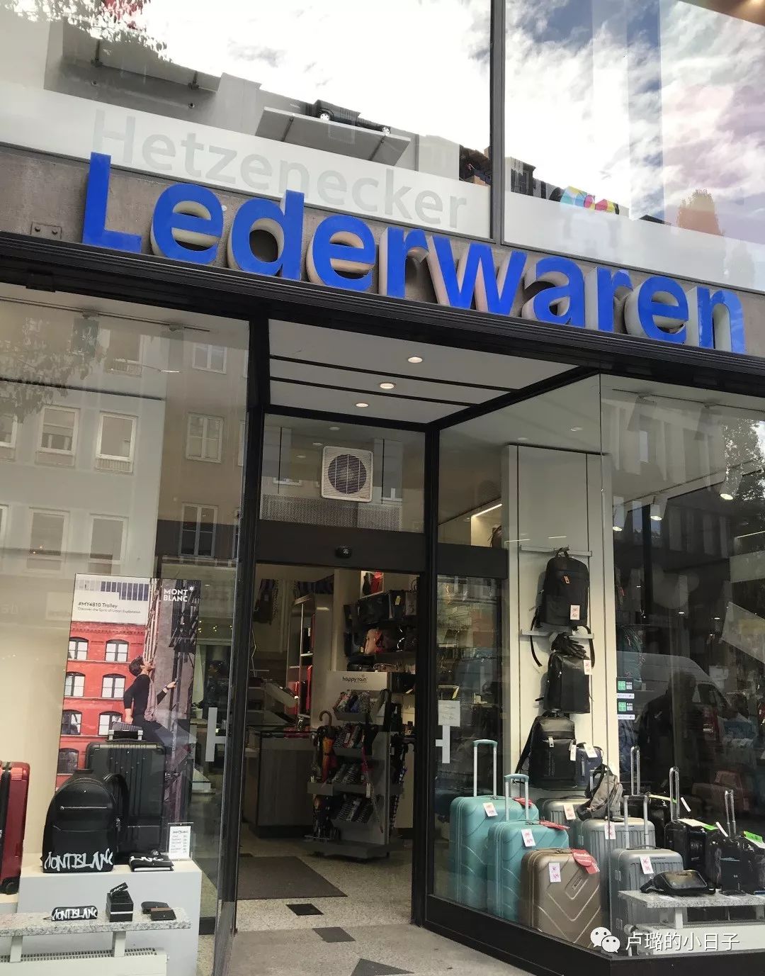 德国购物必买清单及攻略,德国购物攻略必买清单德国